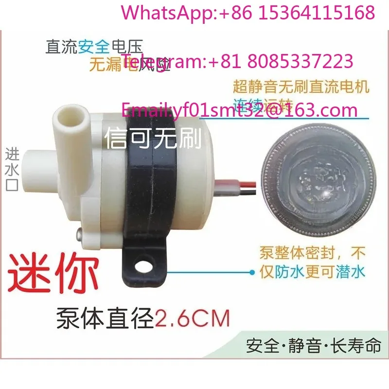 mini2 Brushless DC Silent Graphite-Free Non-Dyeing Food Grade High Temperature Circulation Miniature Pump