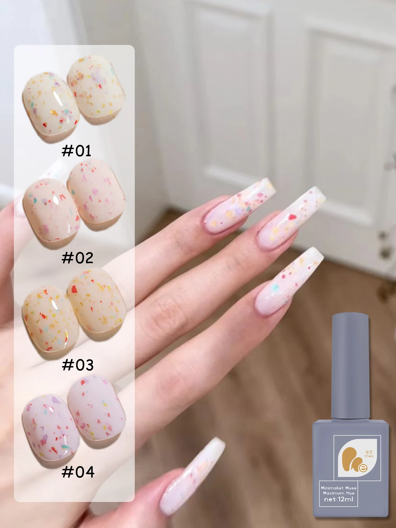 MEC Set de 4 Esmaltes de Uñas en Gel de 12 ml, Color Leche, Perfecto para Esmalte de Uñas en Gel Removible o para Arte de Uñas en Casa y Salón