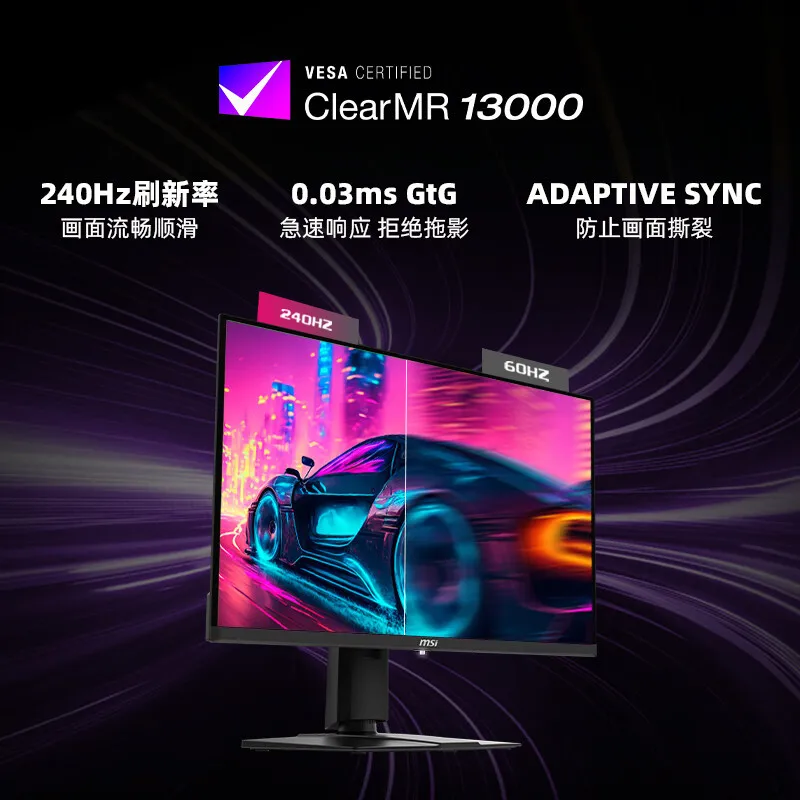 QD-OLED E2 27-Zoll OLED 2K 240Hz E-Sport-Hochbürsten-Computermonitor