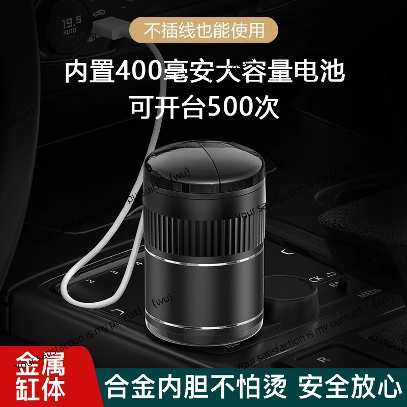 ZOCI-Car ashtray intelligent infrared sensing, one-click opening and closing lid automotive integrated products