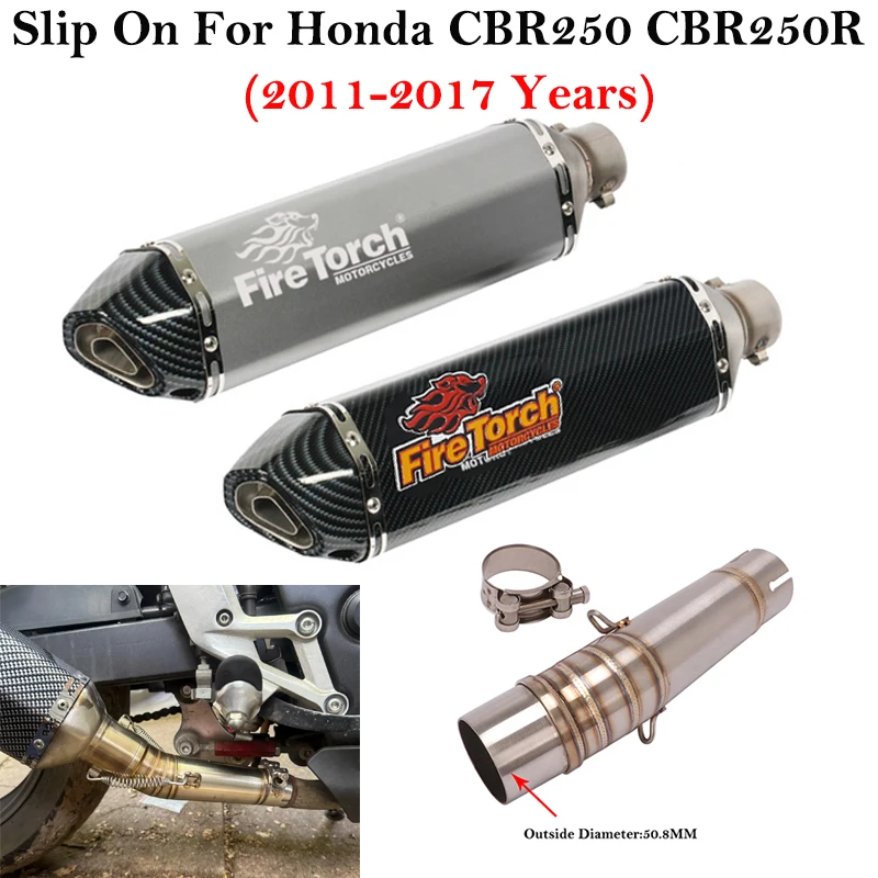 

Надевается для Honda CBR250R CBR 250R 2011-2017, глушитель выхлопной системы мотоцикла, съемный DB Killer, средняя соединительная труба