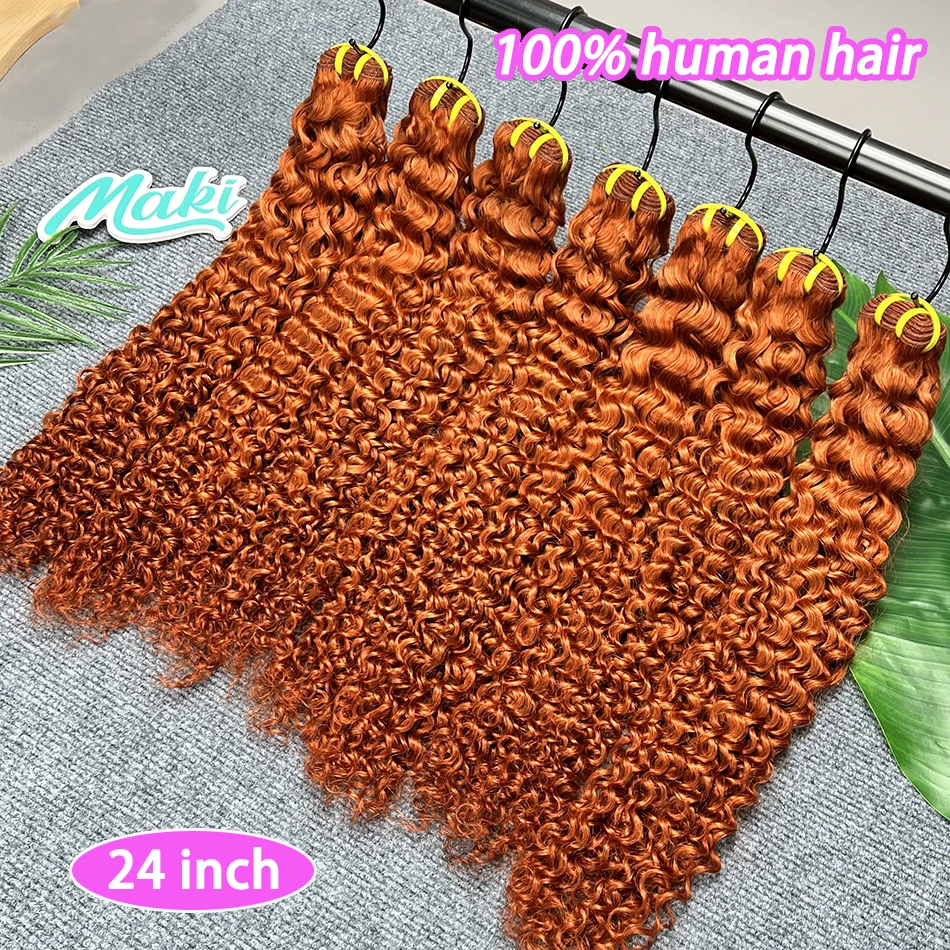 #350 Color Human Hair Bundles Ginger Orange 100% Raw Virgin Vietnamese Wavy Hair Weave Extensions 100 Grams/Bundle