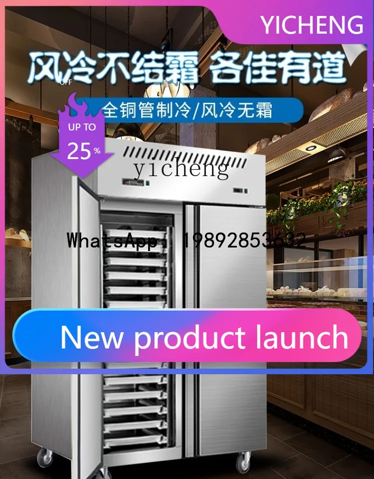 

S5 Commercial Four-Door Air-Cooled Frozen Strip Refrigerator Quick-Frozen Vertical Air-Cooled Quick-Frozen Freezer