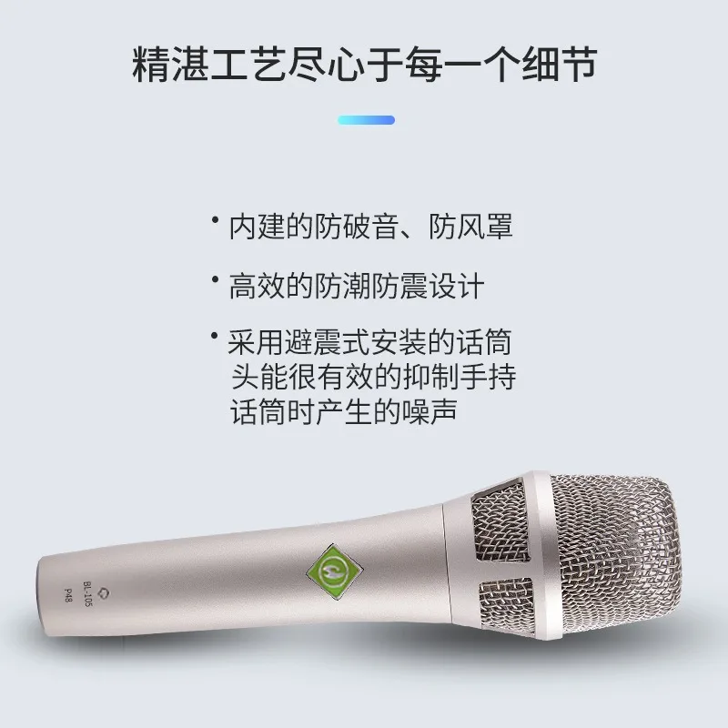 48V condenser microphone mobile phone computer Kuaishou live streaming host live sound card set recording microphone