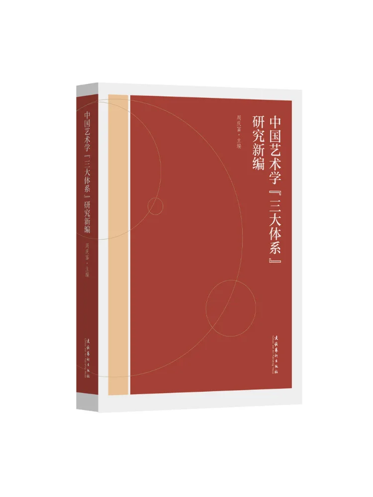 Book-Winshare New Research on the 