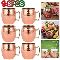 1-8PCS 500ML Moscow Mule Copper Mugs Metal Mug Cup Stainless Steel Copper Goblet Anti-fall Wine Cup Champagne Party Bar Tool