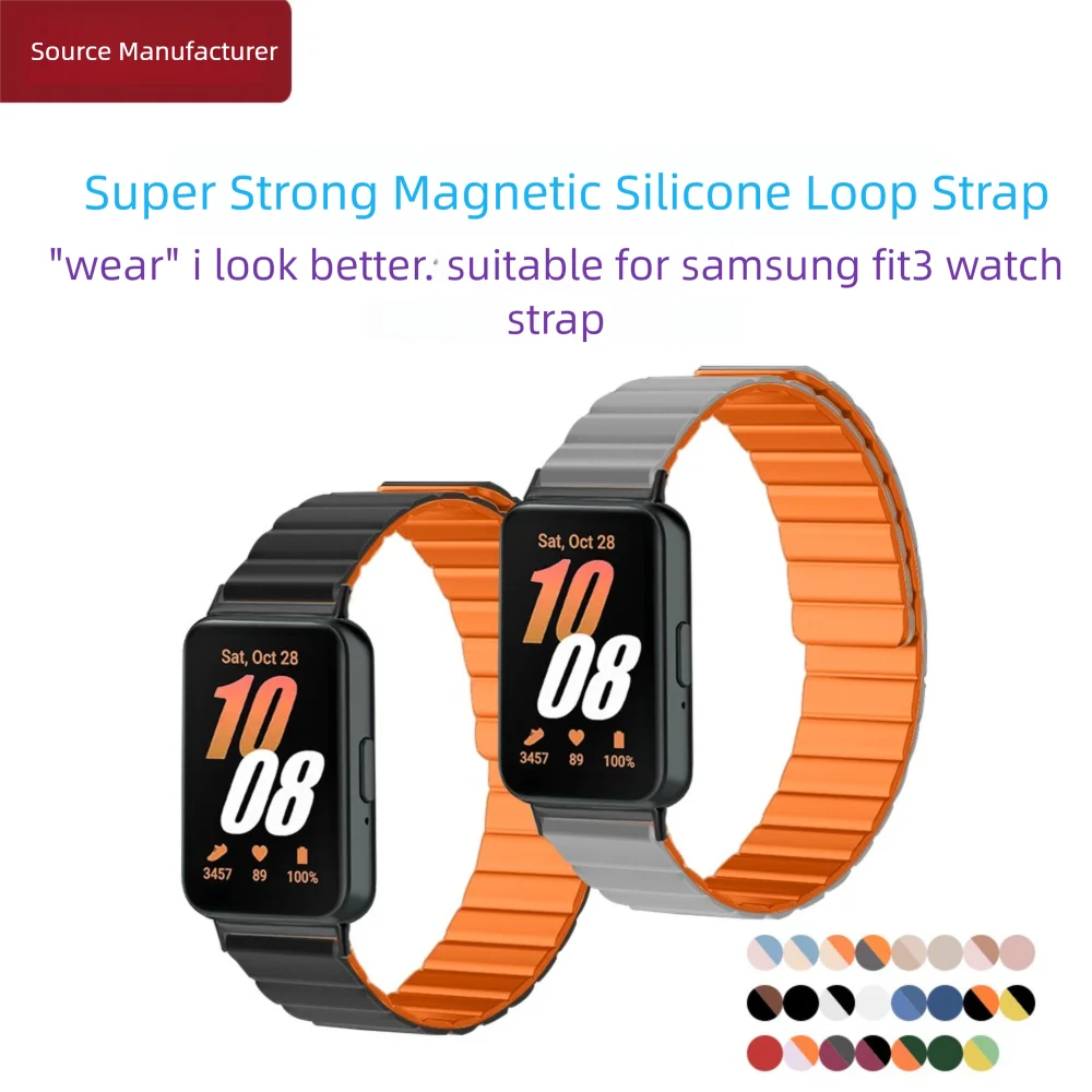 Cinturino magnetico di ricambio per cinturino Samsung Galaxy Fit3 cinturino sportivo regolabile in silicone lavabile per uomo donna