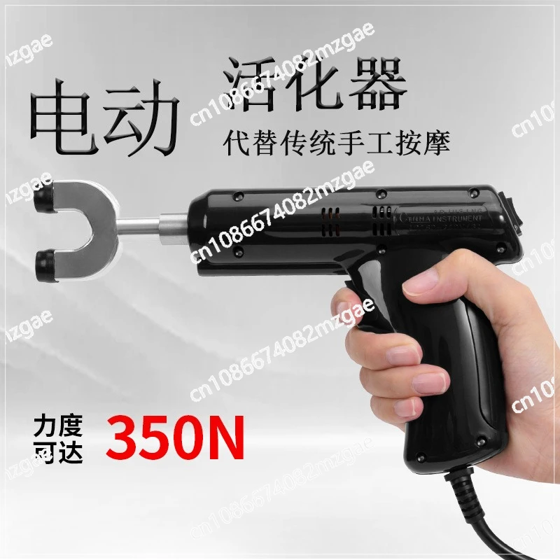 Professional Electric Bone Setting Machine for Spinal Correction and Activation Treatment of Scoliosis Equipment