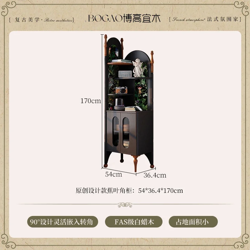 French retro corner, small apartment living room corner rack, triangular cabinet, solid wood multi-layer rack