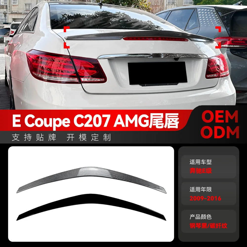 

Подходит для 2009-2016 Mercedes-Benz E-Class COUPE C207, детали модификации заднего крыла, верхнего крыла, фиксированного крыла и спойлера.