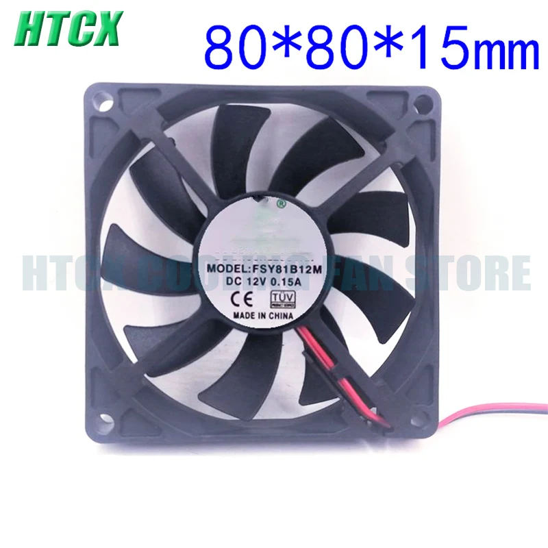 New 8015 8CM 12V 0.15A FSY81B12M Chassis Silent Cooling Fan