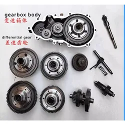 Electric Tricycle Differential Gear Assembly Gearbox Planetary Bevel Gear Shift Gear Cluster Rear Axle Modification Accessories