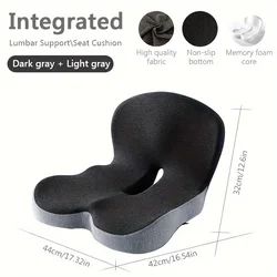 Memory Cotton One-piece Seat Cushion Backrest Integrated Student Office Chair Cushion Car Waist Protection Pad Fart Pad