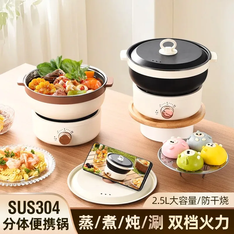 Convenient electric cooking pot, folding small electric heating pot for travel electric pot