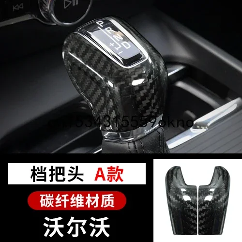 For Volvo S60l XC60 V60 V40 S80 S90 XC90 V90 Refitted Carbon Fiber Shift Head Handle Interior Accessories