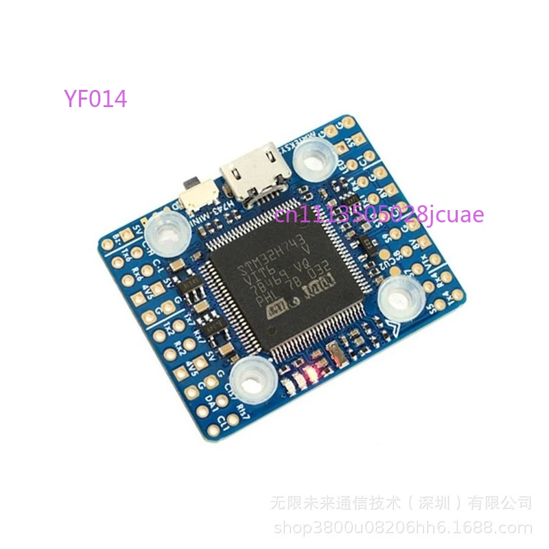 F405-HDTE flight control ArduPilotBF barometer black box OSD supports DJIHDVTX crossing