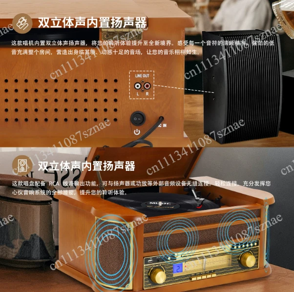 Vintage Turntable Vinyl Record Player with Bluetooth, CD and Cassette Player, AM/FM Radio, USB Recorder and Stereo Speakers