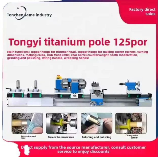 TC125Pro Professional Billiards Cue Repair Machine Titanium Horizontal Cue Tip Repair Machine And Lathe Top ConfigurationATV&UTV