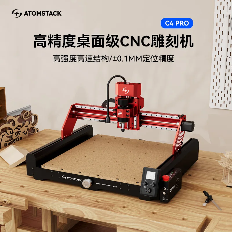 

Гравировальный станок ATOMSTACK C4PRO CNC, настольный, компактный, для обработки дерева и металла, с числовым программным управлением