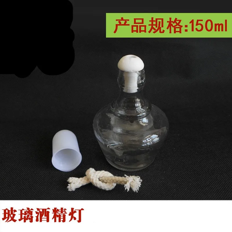 1pc glass alcohol lamp 150ml with wick  Heating glass instrument  Chemistry experiment equipment  Teaching equipment