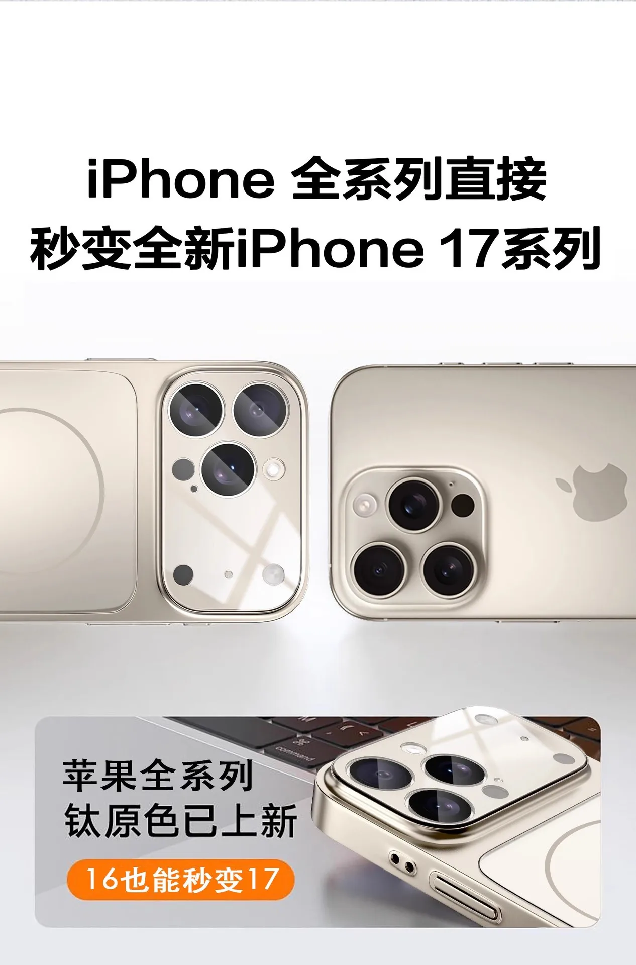 مجموعة حافظة حماية من الزجاج البلوري للشحن المغناطيسي اللاسلكي 17 Pro Max و16 مع توافق الماكينة الأصلية #6