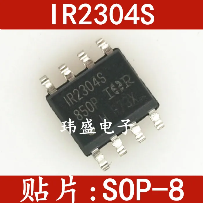 

10 pieces IR2304S 8 S2304IC