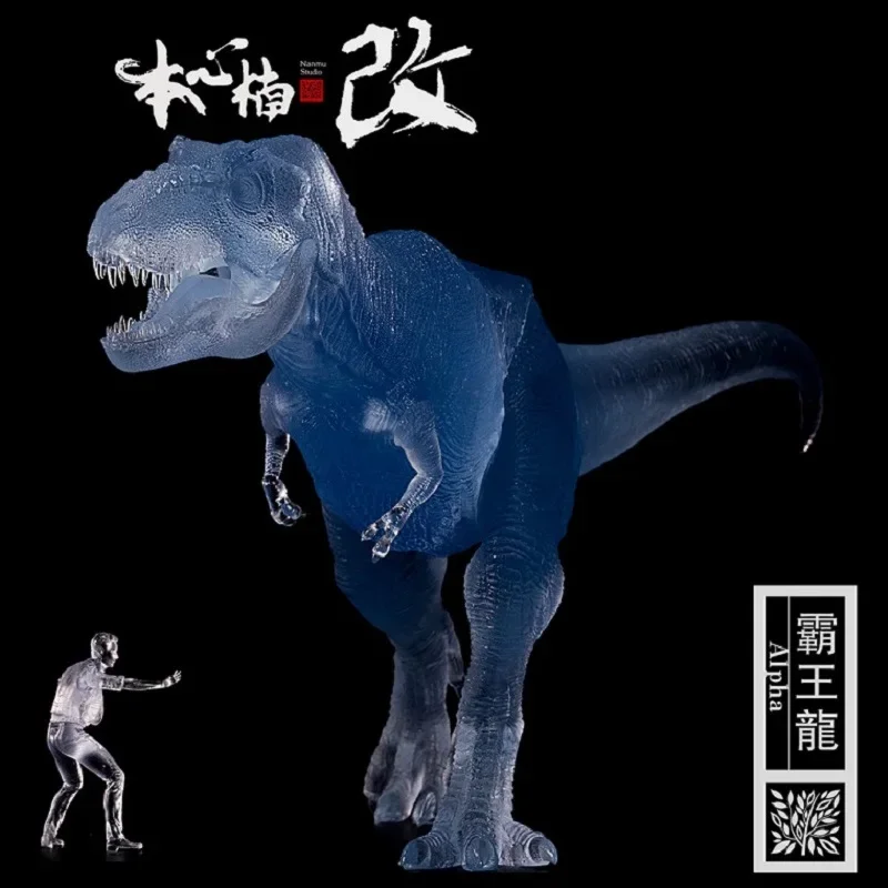 Translucent Color 1:35 Nanmu Studio Tyrannosaurus Rex Alpha Dinosaurs With Small Human Figure Prehistoric Animal Toy Movable Jaw