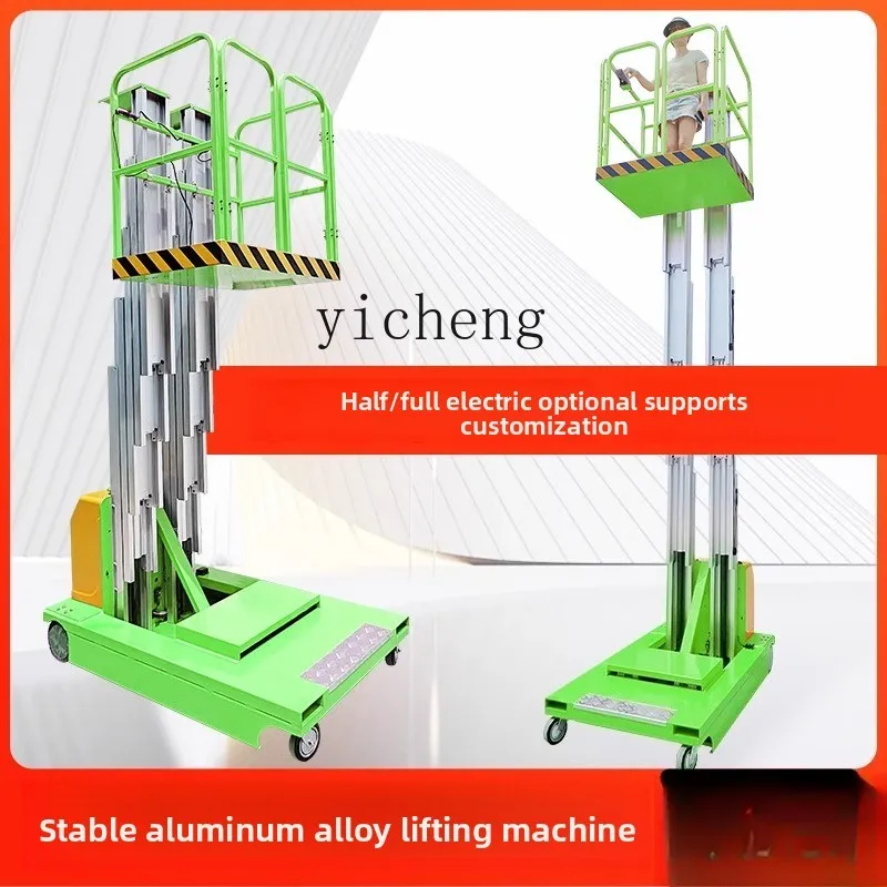 TQH شاحنة رفع صغيرة من سبائك الألومنيوم الكهربائية بالكامل، شاحنة تسلق ذاتية الدفع، خفيفة الوزن ومرنة #3
