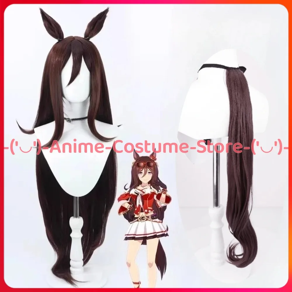 

Uma Musume Pretty Derby Seeking the Pearl Косплей Парик с Ушами Хвост Аниме Игровой Персонаж Хэллоуин Карнавальный Костюм Парики