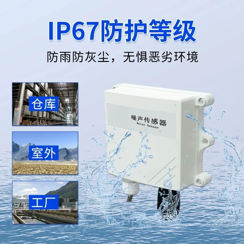 Noise Meter Sensor Environmental Noise Online Monitoring Noise Transmitter Decibel Detector