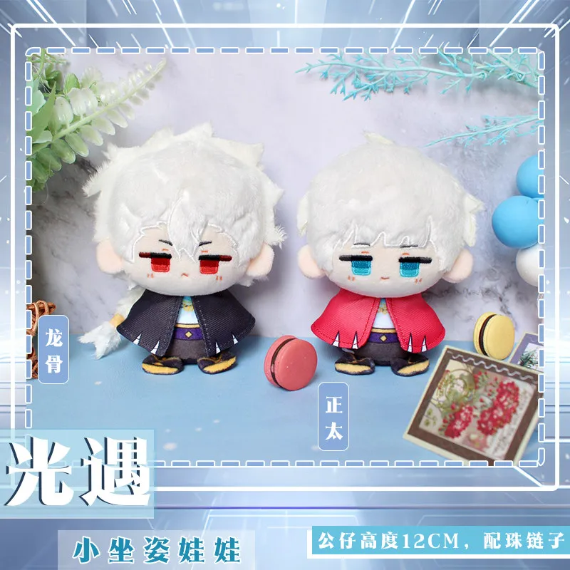 

Sky：Children of the Light Sorcerer Daleth Owl Leaf Lamel Mascot Costume Plush 10cm Doll for Cosplay