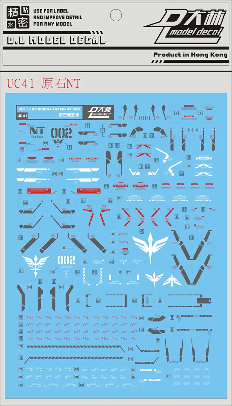 D.L 하이 퀄리티 데칼 워터 페이스트, MG 1/100 MSN-06S Sinanju Stein NT Ver DL153 *