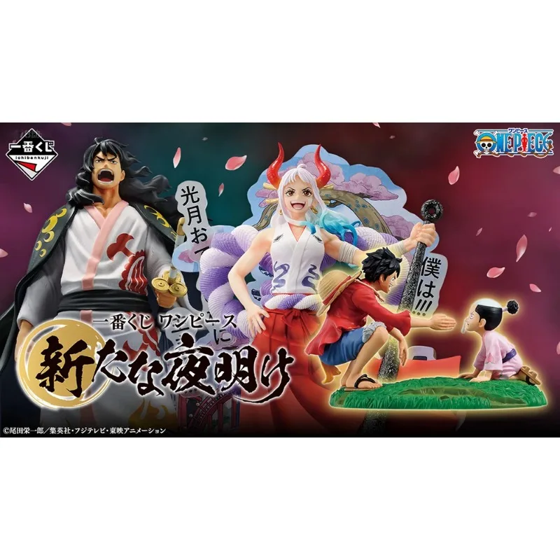 Original BANDAI Ichiban Kuji One Piece A New Dawn Monkey D Luffy Kozuki Momonosuke Yamato MASTERLISE EXPIECE Anime Figures