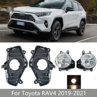 Luz antiniebla para Toyota RAV4 2019 2020 2021, parachoques delantero, luz antiniebla, marco de lámpara, tapa, bisel