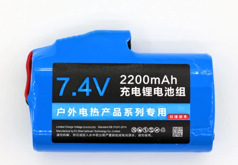 Heating wearing battery 7.4V lithium battery DC port output heating gloves heating socks knee pads shoes battery 2600mah