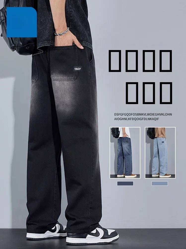 

Джинсы Jeanswest в американском ретро-стиле для мужчин, летние, новые, свободные, прямые, повседневные, прочные, широкие брюки, молодежный стиль