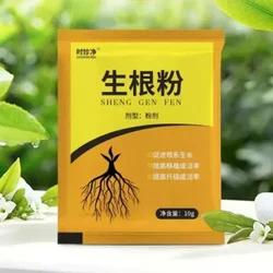 5pcs Quick Rooting Powder Naa Growth Auxin Fast Plant Flower Rooter Hormone Transplant Fertilizer Strong Sprout Seed Agent