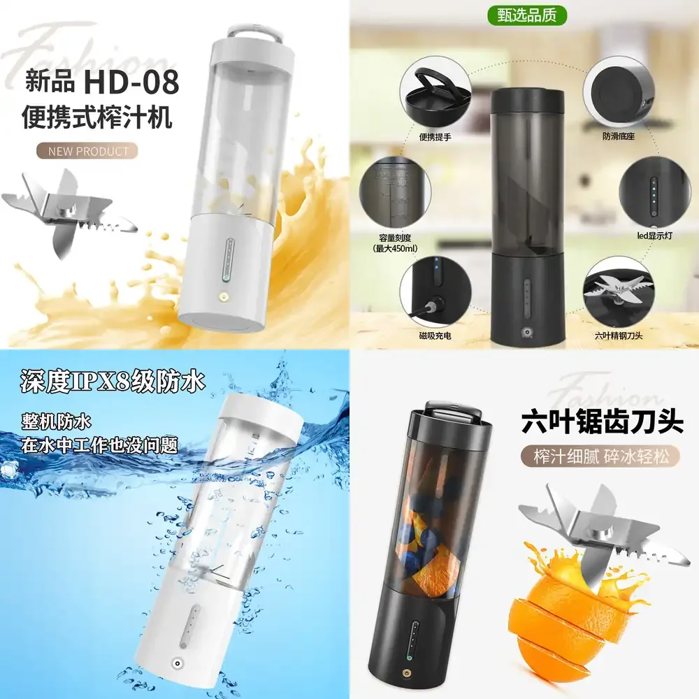 

New Portable USB Juice Cup Electric Mini Juicer Rechargeable Blender