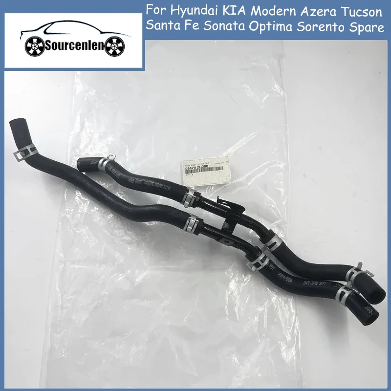 

Трубка охладителя масла в сборе для Hyundai KIA Modern Azera Tucson Santa Fe Sonata Optima Sorento, запчасть 254702G000 25470-2G000