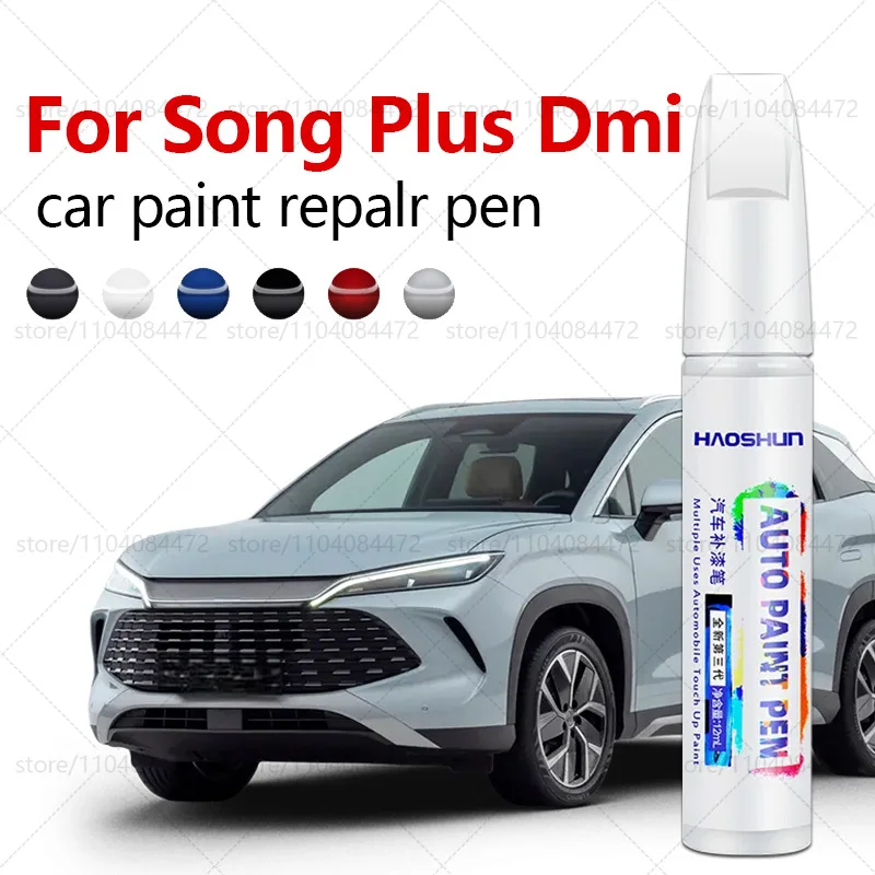 Paint Repair Pen To… - image