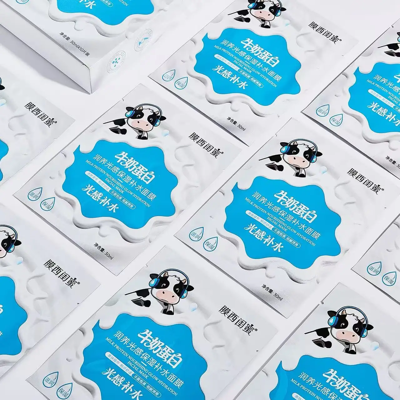 MOXI GUIMI Milk Protein Hydrating Mask, Deep Moisture Brightening Face Sheet Mask for Dry Skin