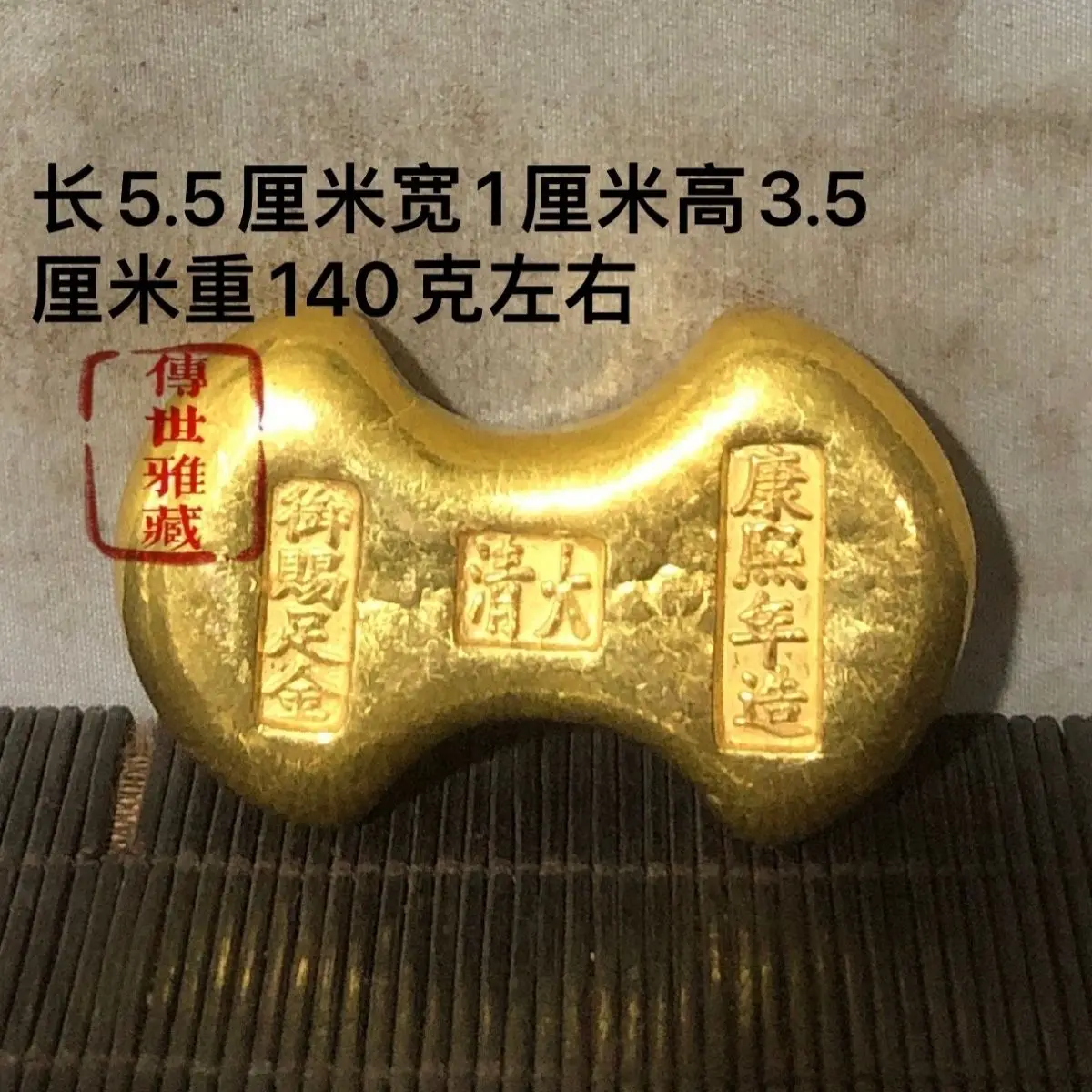 Solid gold nuggets made in the Kangxi year, with warm and delicate patina, aged and spicy