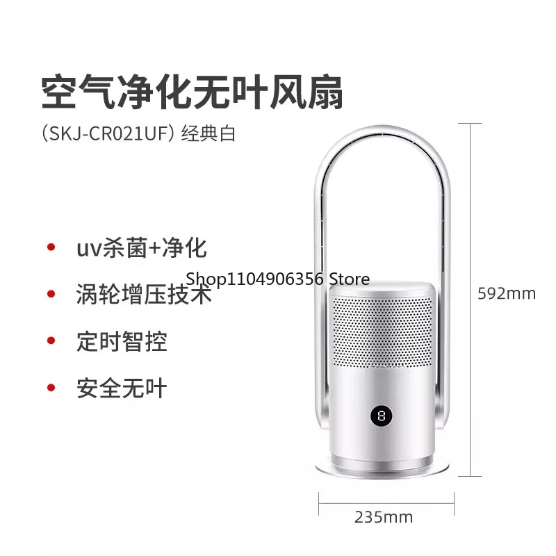 

Для Wi-Fi 9, скорость ветра, безлистный вентилятор, вентилятор для очистки воздуха, умный безлопастной башенный вентилятор с очистителем воздуха Hepa