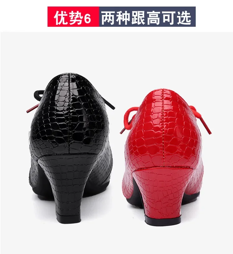 New Dance Shoes for Women Adult Square Dance Shoes with Cow Tendon Soft Sole Women's Four Seasons Low Heels Outdoor Dance Shoes