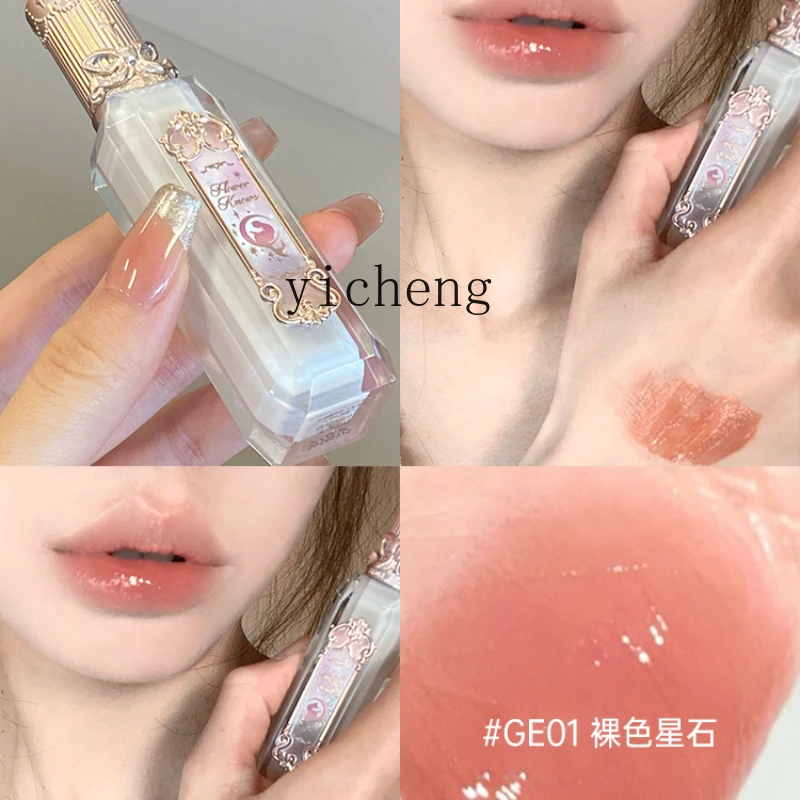 YY Lip Lacquer Moonlight Mermaid Series Gift Box Lipstick Mirror Unicorn Strawberry Lip Gloss