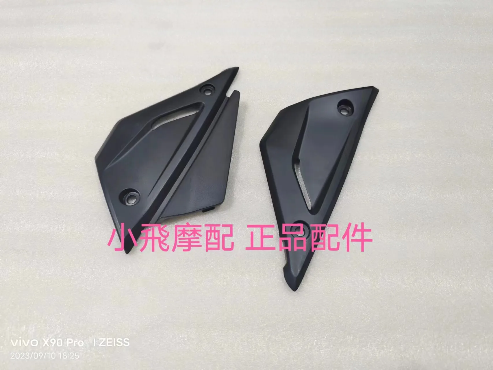 For Qj Motor Srk 250 Rs Accessories Qjmotor Srk 250 Rs Left and Right Guard Panels Decorative Battery Cover
