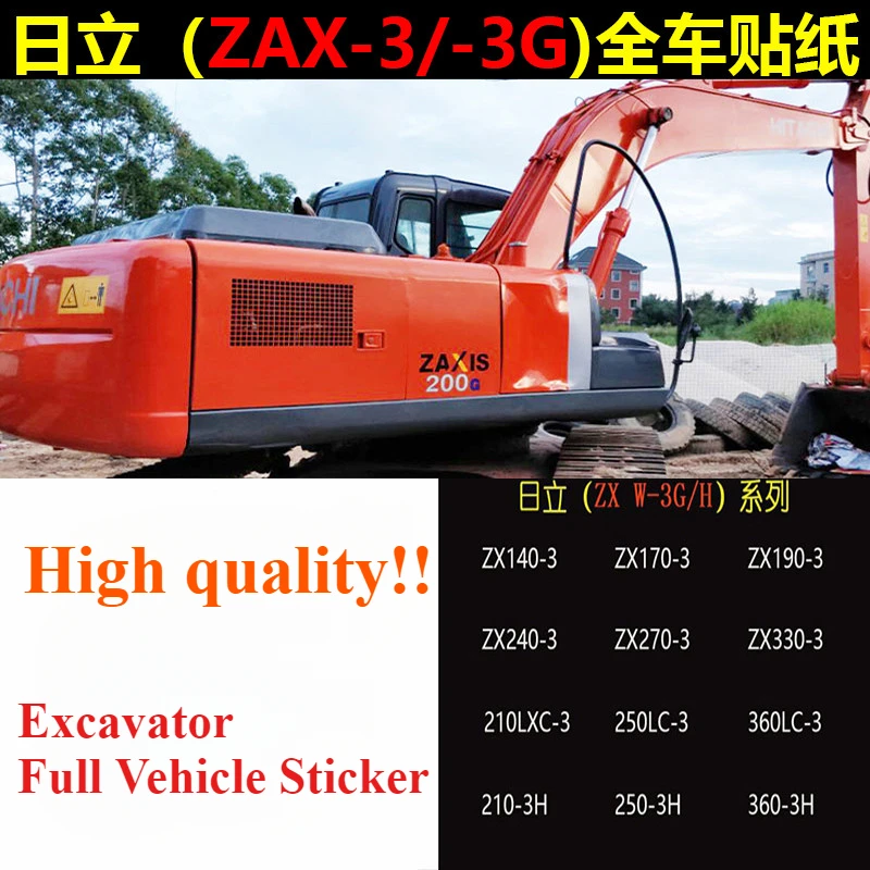 

Наклейка для экскаватора Hitachi ZAX200/210/240/250/270/330/350/360-3/-3G