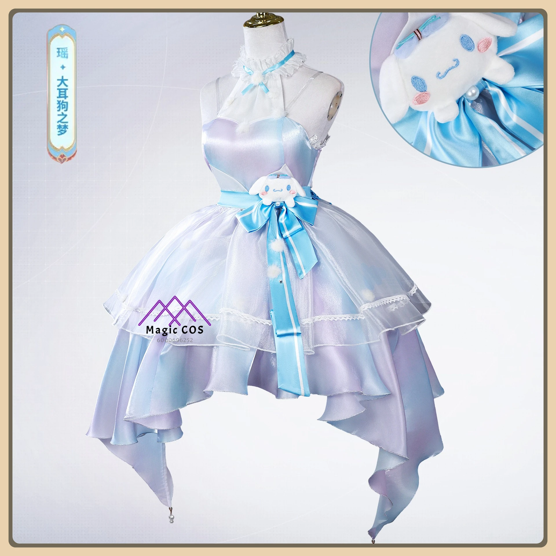 

Hot Game King of Glory Yao Role Playing Full Set Cosplay Costume + Anime Outfit + Hair Ornament High Quality Full Set (Female)