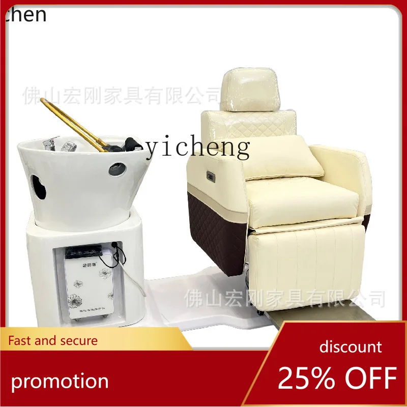 

YFY Smart High-End Hair Care Chair Rotating Massage Flushing Bed Multifunctional Electric Shampoo Chair