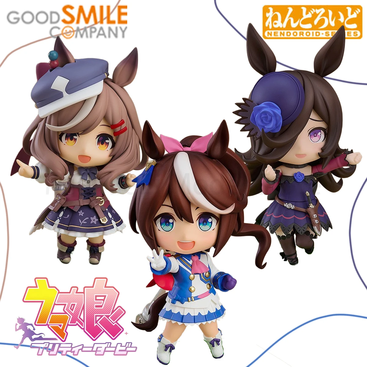 

In Stock Genuine Good Smile Company Action/Dolls Nendoroid Umamusume: Pretty Derby Tokai Teio Rice Shower Matikane Tannhauser